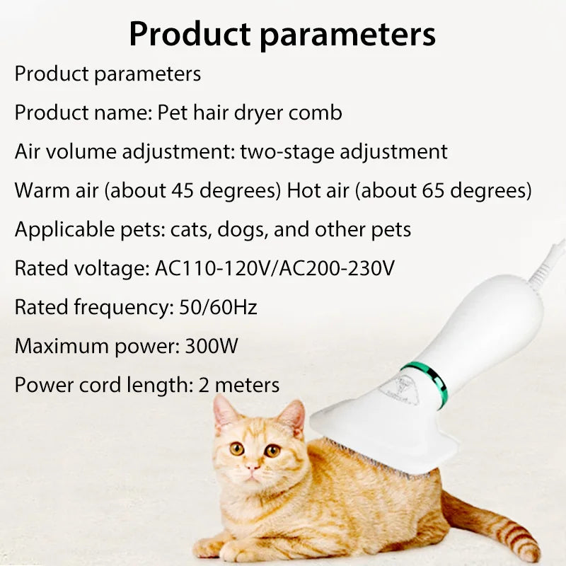 2-in-1 Pet Hair Dryer